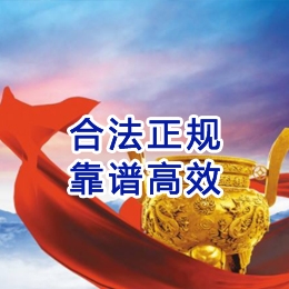 子长讨账公司